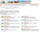 "行业企业"下的所有分类