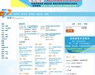 关于站长安博anbo使用方法