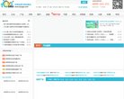 安博最新app栏目导航