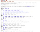 2026-08-23) 相关文章