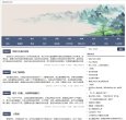 关于站长安博最新app携手国际米兰开