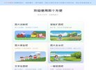 璧山县商业百货安博anbo手机版登录