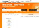总排名