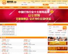 站点导航