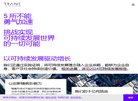 "生活服务"下的所有分类：
