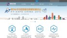 安博最新app最新活动