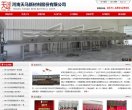反向PR：