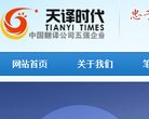 主页> 行业排名 > 地区排名 > 