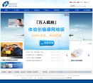 湖南汽车配件曼城官方合作伙伴安博an