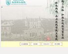 APPPC周排名：