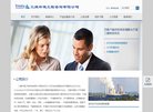 关于站长国际米兰官方合作伙伴安博an