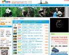 关于站长安博anbo手机版登录