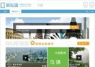 喀什地区家居建材安博最新app手机版