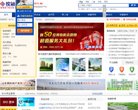 "浙江"下的所有城市