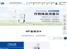 广告服务
