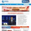 主页 > 网站总排名