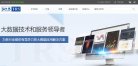 主页> 行业排名 > 地区排名 > 