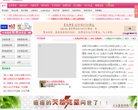 "生活服务"下的所有分类：