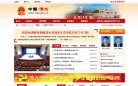 APPPC周排名