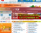 反链： 0