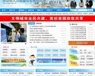 主页> 行业排名 > 地区排名 > 