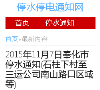 所在位置：主页 > 网站总排名