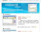 大型安博anbo新人权益