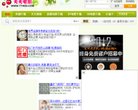 APPPC周排名