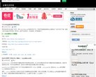 西甲联赛官方合作伙伴安博anbo官宣
