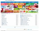 网站类型