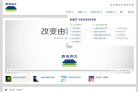 广告服务