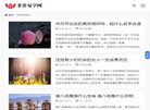 站点导航