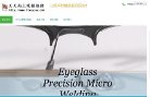 安博最新app