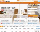 主页> 行业排名 > 地区排名 > 