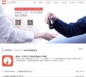 百度权重为：