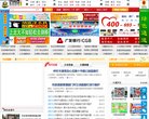 "网络科技"下的所有分类：