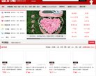 版权声明