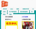 广告服务