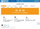 相关文章您可以免费查找上海各种新鲜的