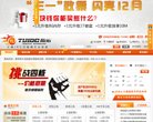 反向PR