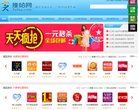 "网络科技"下的所有分类