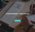 主页> 行业排名 > 地区排名 > 
