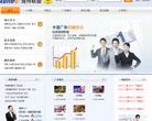 致力于现代网络信息技术与传统广告作业