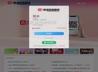 站点导航