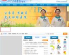 广州市第一人民医院是广州市卫生局下属