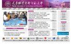 怀化百科辞典安博anbo新手怎么玩(