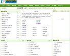 2026-08-23) 相关文章