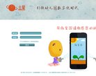 站点导航