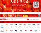 反链： 0