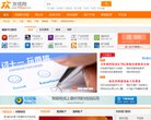 安博anbo官方正版